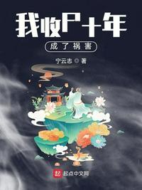 我的小乖乖徐韵娇完整