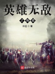 我有一剑超前更新