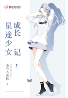 知否知否应是绿肥红瘦小说