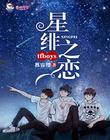 将夜1电视剧免费观看完整版西瓜