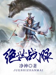 彼岸花小说