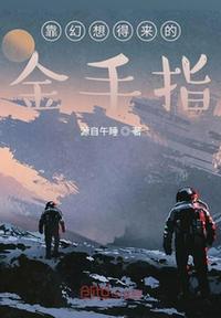 芳芳和邓龙全文阅读