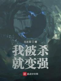 入魔电影翁虹未删版