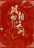 三妺