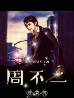 黄色吻戏