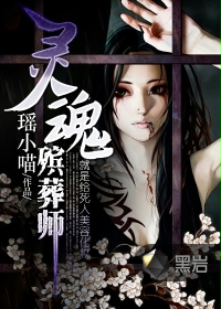 宫武美樱