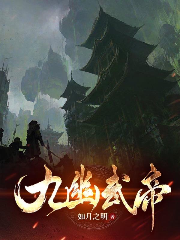 黄鳝门百度云资源链接