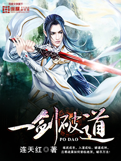 武松新传