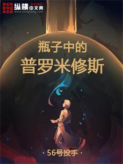 庆余年70集完整版免费下载