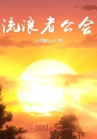 我用大锅整活带飞全仙门
