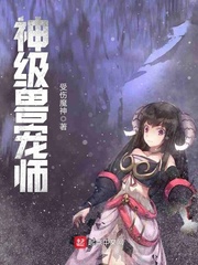 啊灬啊别停灬用力啊公阅读