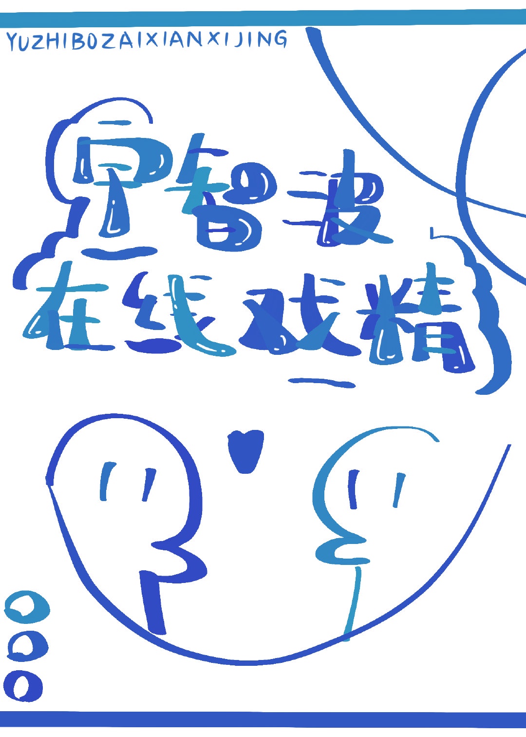 我的俄罗斯妈妈