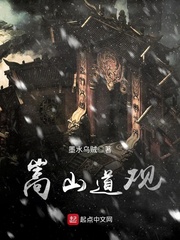 大清弊主