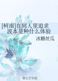 潇湘溪苑师生教室挨打