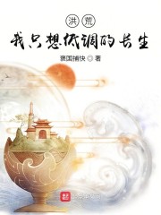 他蓄谋已久1v1