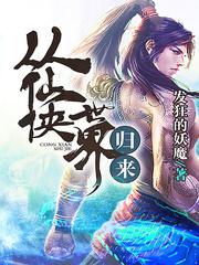 林疯狂