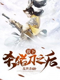 健力美毛男