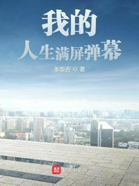 邻居漫画全集免费