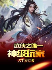 看护诱惑