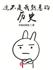 老扒夜夜春宵伴娇媳sam