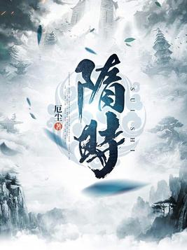 秋水论坛首页
