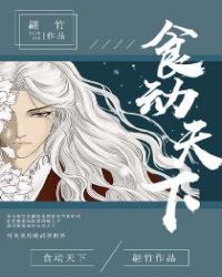 岳喜欢张开下面让我看