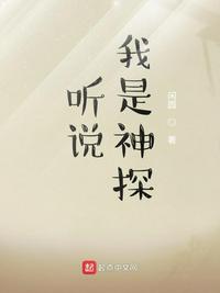 上流社会演员表