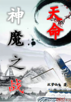 禁止的爱善良的小未删减