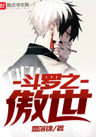 爱很烂完整版