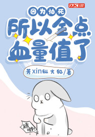 废都海外版