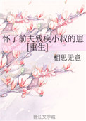 断点