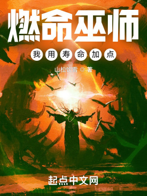 性女传奇在线观看