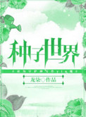 一念起