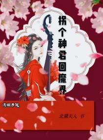 女主叫安然的小说