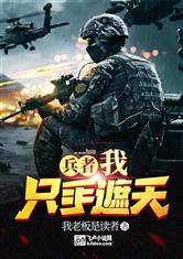 黄篇网站