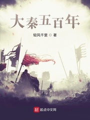 大海留美生活录