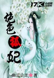 黑人猛挺进小莹的体内视频