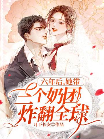 人形少女未删版