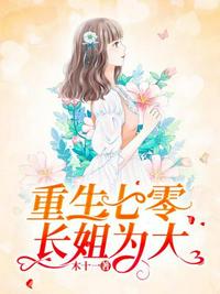 橘梨纱在线能看