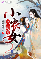 实习医生格蕾第三季