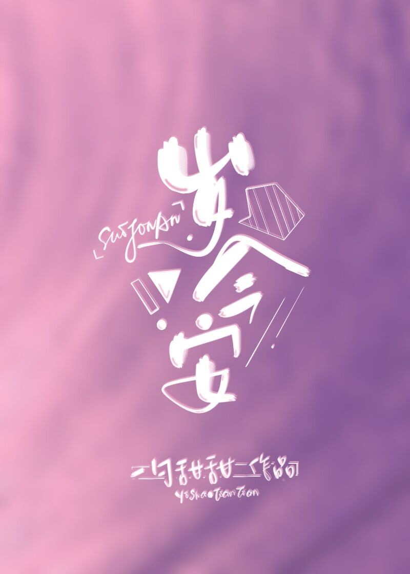 东北水仙百度云