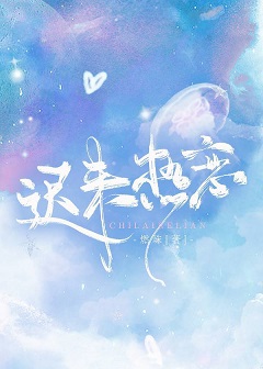 亲爱的妈妈4