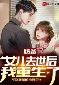 爱的流刑地