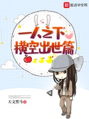花季传媒免费网站入口ios