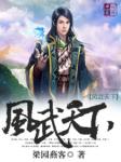 边做边喷奶在线观看