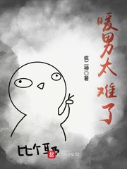 豪婿韩三千有声小说
