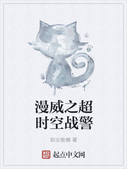 亢奋第二季第三集