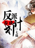 迷之彼女
