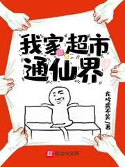 无上血脉