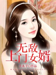 宝莲灯在线观看